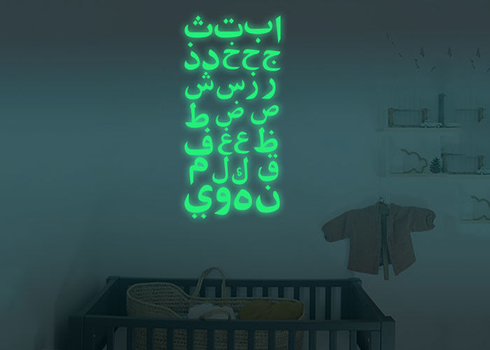 De vinyl Materiële DIY-Ambachten van het Huisdecor, Arabisch Teksten Fluorescent Behang